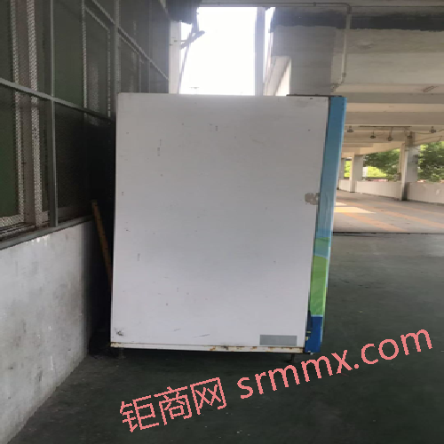 11月26日淮安闲置一批自动贩卖机（淮安）共15台出售招标公告