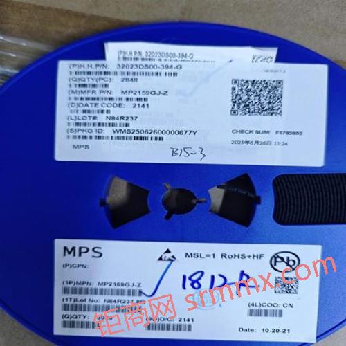 【湖北·武汉】(P20260130001)【退港】呆滞一批IC物料共42项处置