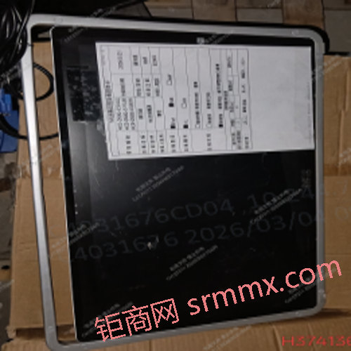 【四川·成都】(P20260401001)报废一批不良治工具、零配件、耗材等共1825项出售