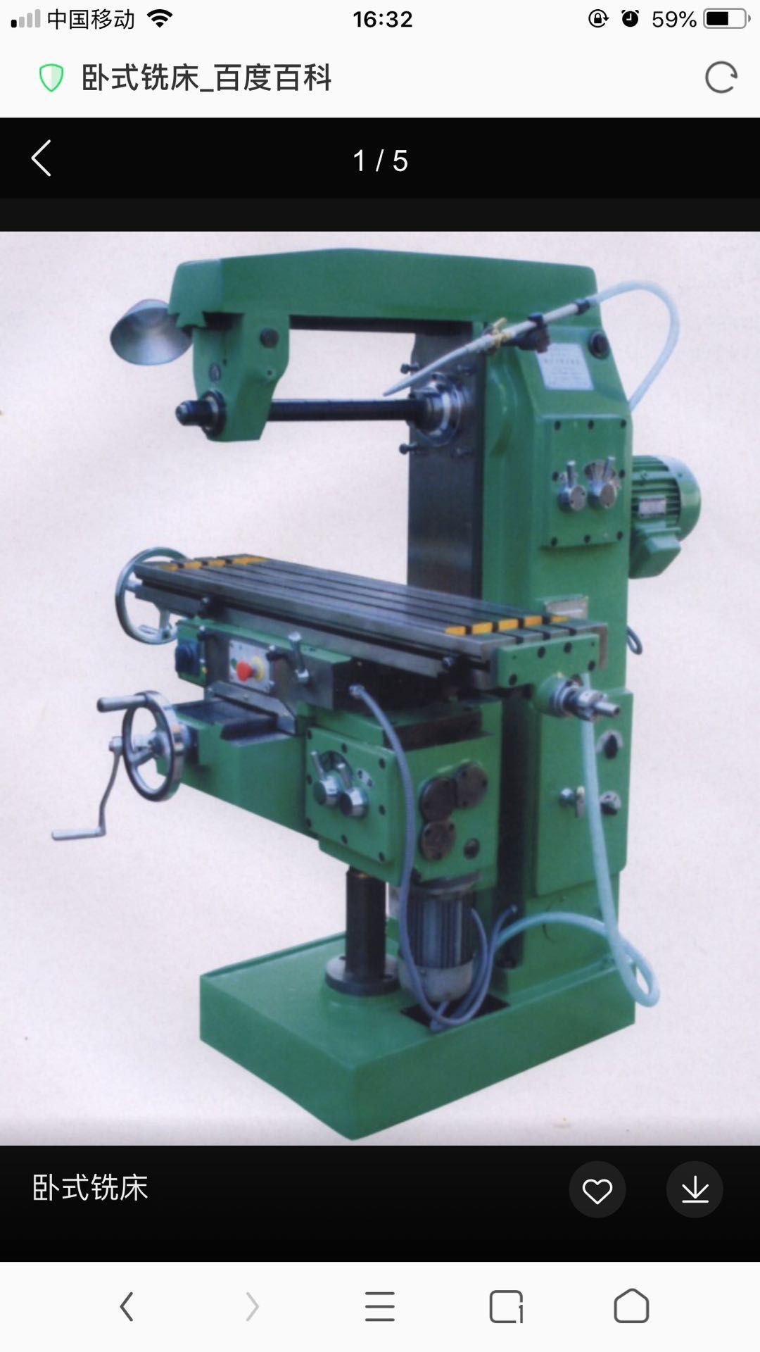 【预售/观澜】闲置一批螺丝加工设备处理共60台转让